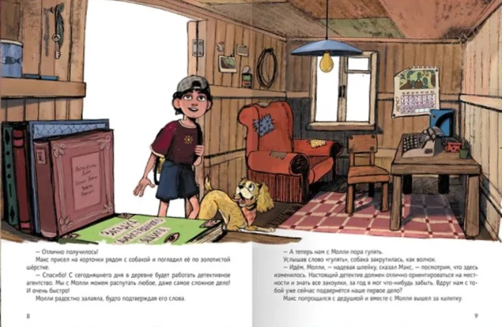 Detektiivibüroo - Max ja Molly