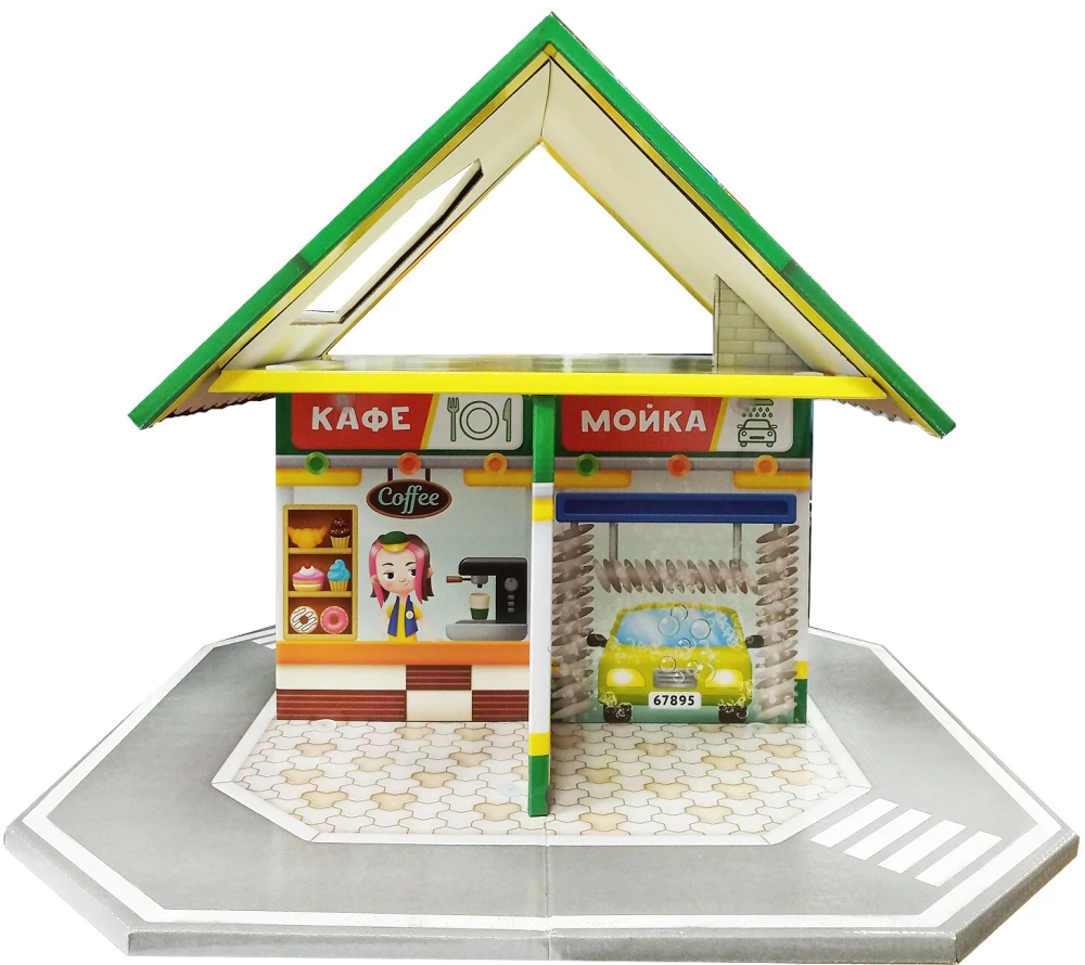 Fast Assembly Dollhouse - Dream House. Gas Station