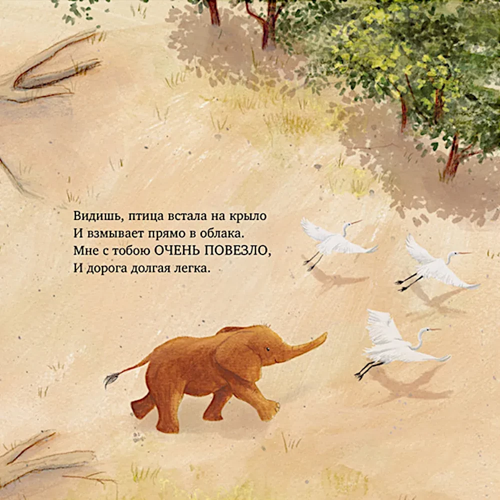 I Will Always Be by Your Side