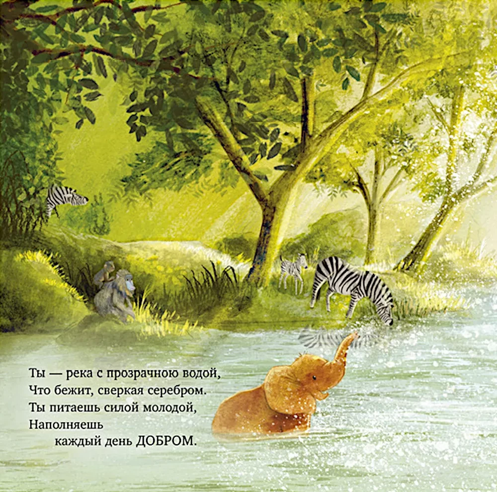 I Will Always Be by Your Side