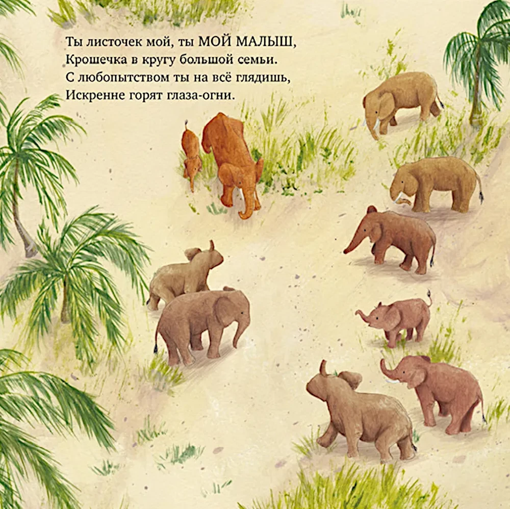 I Will Always Be by Your Side