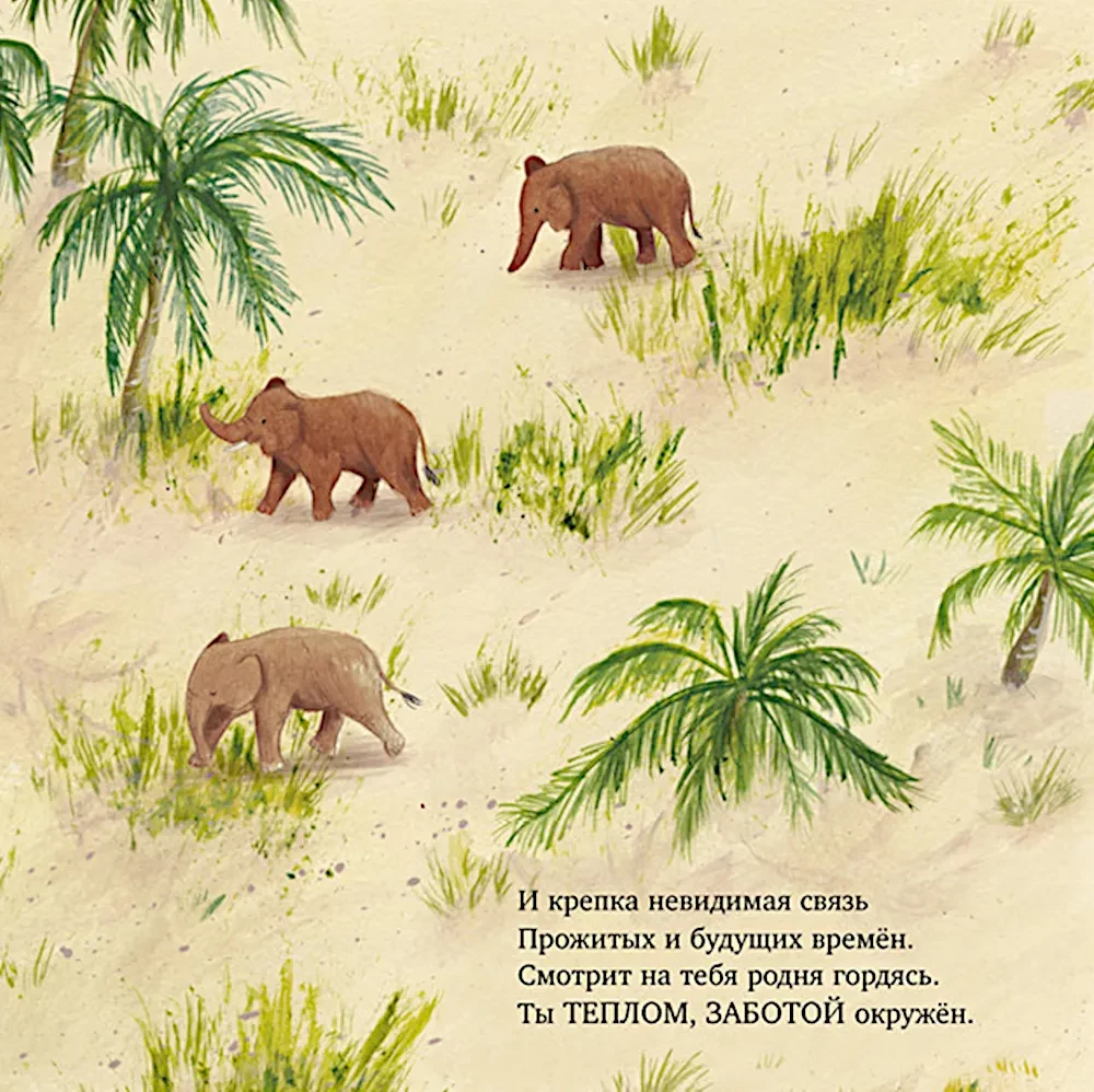 I Will Always Be by Your Side