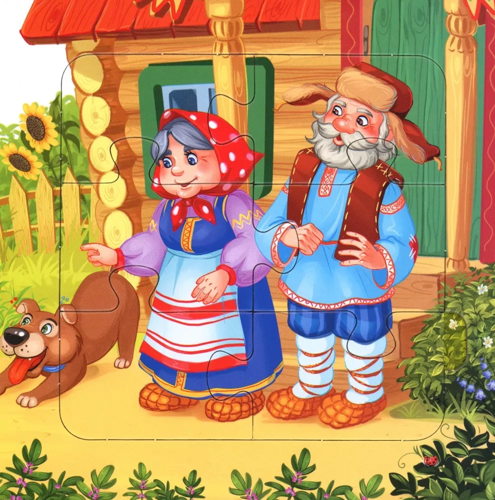 Masha i Niedźwiedź