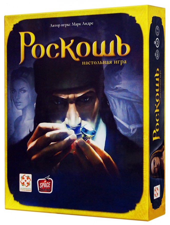 Настольная игра - Роскошь (Splendor)