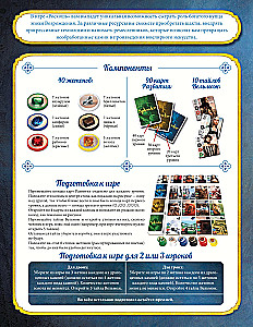 Настольная игра - Роскошь (Splendor)
