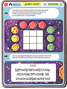 Smadzeņu trenažieris. Loģika