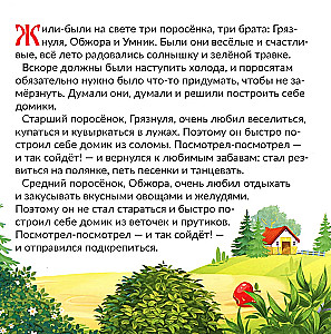 The Three Little Pigs