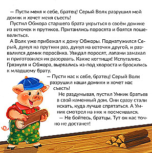 The Three Little Pigs