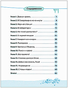 Trzy koty. Zimowe wakacje. Czytam sylabami