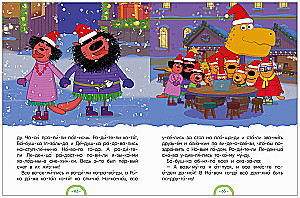 Trzy koty. Zimowe wakacje. Czytam sylabami