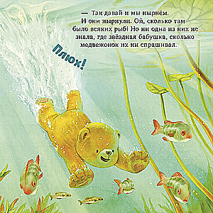 Najlepsza babcia na świecie