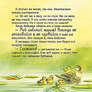 Najlepsza babcia na świecie