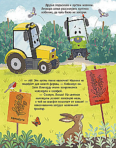 Traktor Leonard i tajna misja