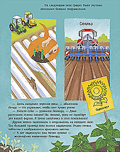 Traktor Leonard i tajna misja