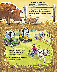 Traktor Leonard i tajna misja