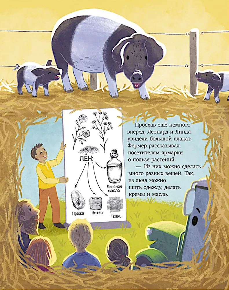 Traktor Leonard i tajna misja