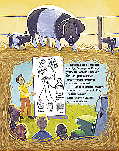 Traktor Leonard i tajna misja