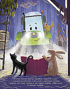 Traktor Leonard i tajna misja