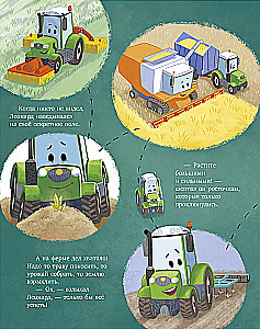 Traktor Leonard i tajna misja