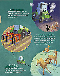 Traktor Leonard i tajna misja