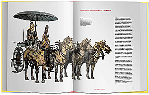 Chińska sztuka. 5000 lat historii