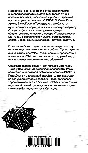 Собака Вера