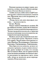 Собака Вера