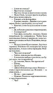 Собака Вера