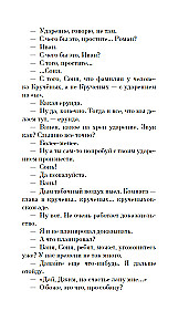 Собака Вера