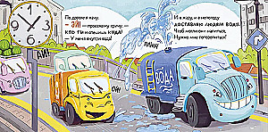 Little Garbage Truck is Looking for a Friend