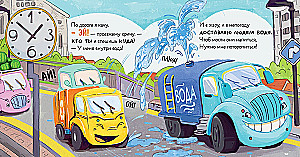 Little Garbage Truck is Looking for a Friend