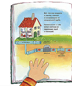 Ma kasvan koos Maxiga. Max läheb potile