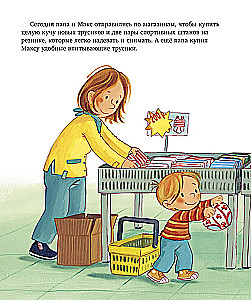 Ma kasvan koos Maxiga. Max läheb potile