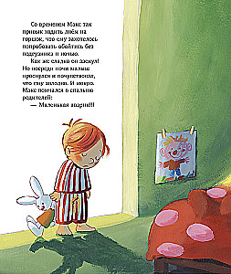 Ma kasvan koos Maxiga. Max läheb potile