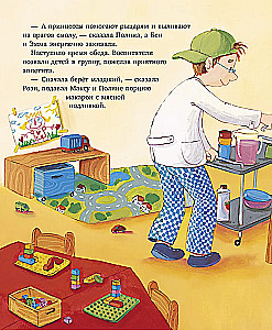 Aš augu kartu su Maksu. Maksas eina į darželį