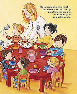 Aš augu kartu su Maksu. Maksas eina į darželį