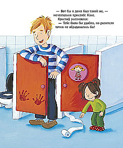 Aš augu kartu su Maksu. Maksas eina į darželį