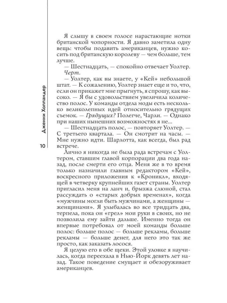 Everyone Who Could Forgive Me is Dead