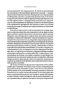 Beyond the Brain: Birth, Death, and Transcendence in Psychotherapy