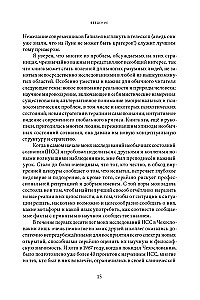 Beyond the Brain: Birth, Death, and Transcendence in Psychotherapy