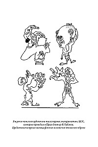 Beyond the Brain: Birth, Death, and Transcendence in Psychotherapy