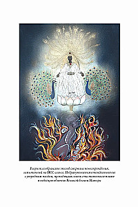 Beyond the Brain: Birth, Death, and Transcendence in Psychotherapy