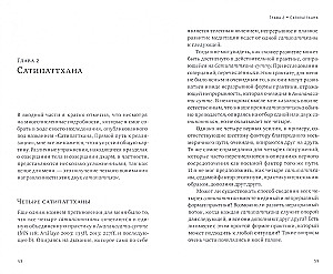 Satipatthana Meditation: A Practical Guide