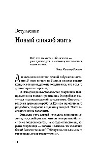 A Guide to Buddhism for Meditation Practitioners. Developing Awareness, Compassion, and Wisdom