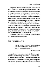 A Guide to Buddhism for Meditation Practitioners. Developing Awareness, Compassion, and Wisdom