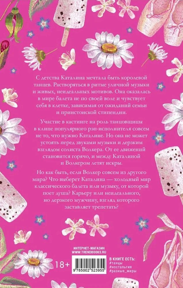 Ice Cream with Chocolate Chips