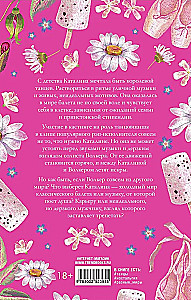 Ice Cream with Chocolate Chips