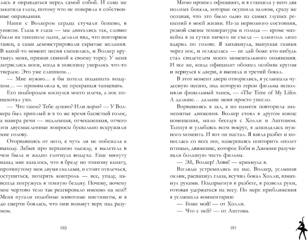 Ice Cream with Chocolate Chips