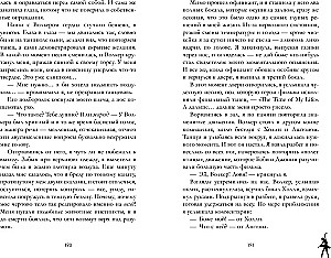 Ice Cream with Chocolate Chips