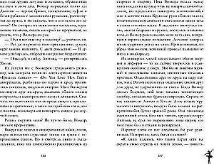 Ice Cream with Chocolate Chips